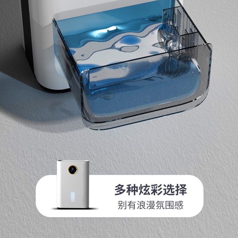  苏宁宜品亲选抽湿器/除湿器