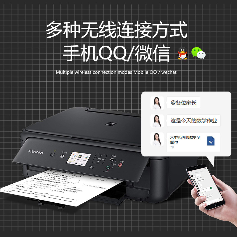  BOED海外喷墨多功能一体机