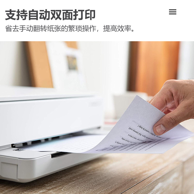  BOED海外喷墨多功能一体机