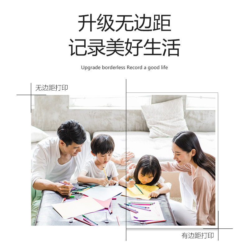  BOED海外喷墨多功能一体机