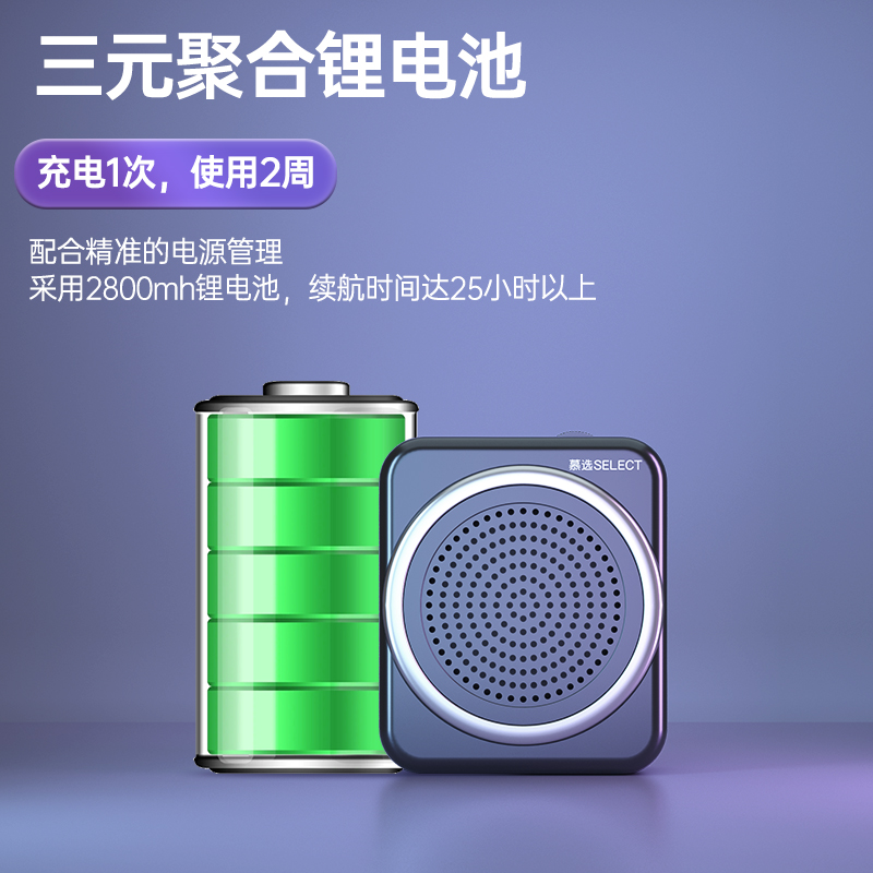 慕选SW006小蜜蜂扩音器教师专用领夹麦克风老师上课用无线扩音机