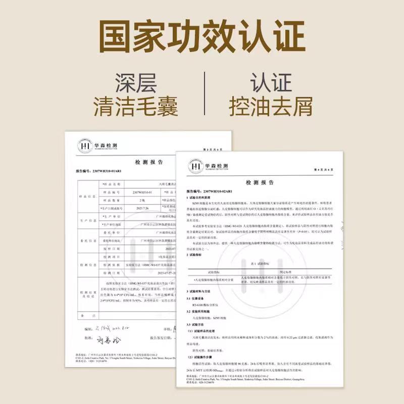 凡顿无硅油毛囊洗发水露氨基酸控油去屑止蓬松改善头皮痒红痘痘炎 - 图3