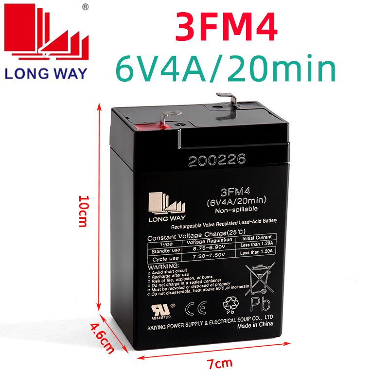 LONGWAY龙威儿童电动车童车汽车万利达音响6V12V铅酸蓄电池电瓶6v - 图3