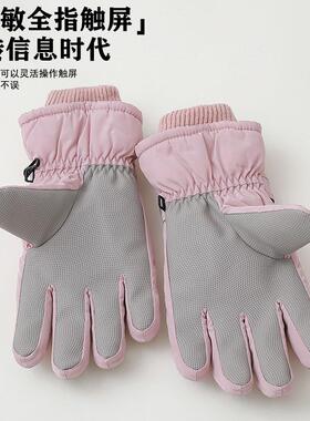 滑雪手套女冬季骑车防风触屏加绒加厚棉保暖户外运动骑电动车防寒