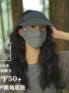夏季防晒面罩女冰丝防晒口罩遮阳防紫外线全脸薄款透气脸罩高颜值