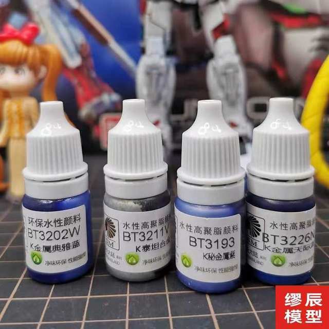 Chieftain's hand-painted water-based paint metallic color E Gundam model figure coloring Coating environmentally friendly pen coating pigment