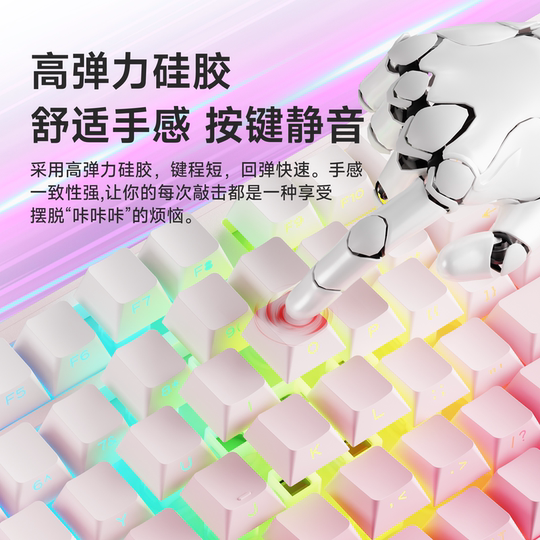 前行者V102机械手感键盘无线蓝牙鼠标套装游戏电竞专用女生办公