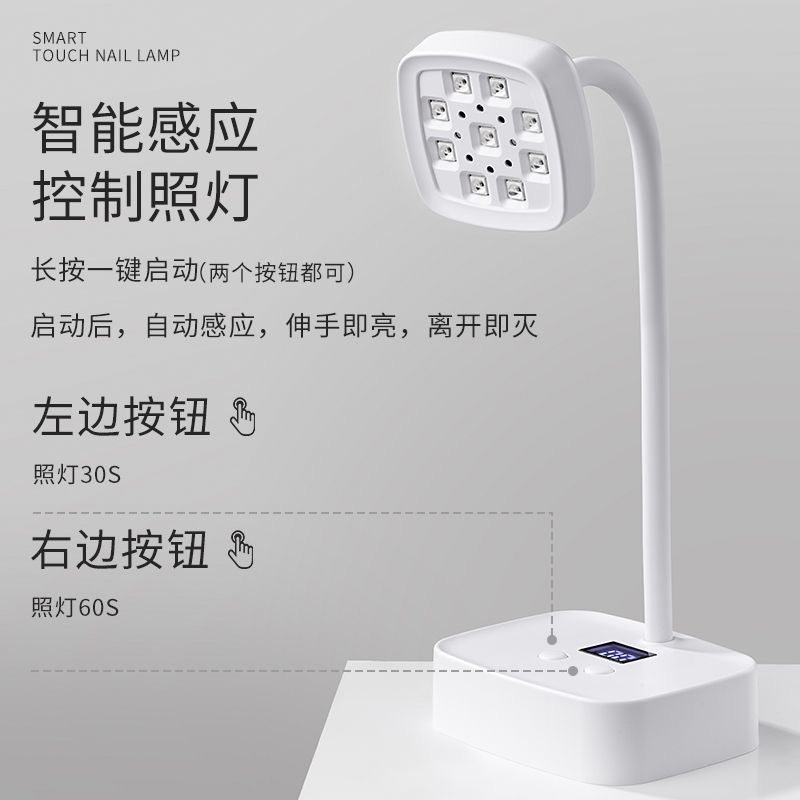蓄电台式美甲感应莲花灯不黑手速干烤灯贴甲片指甲粘钻专用光疗灯,淘宝优惠券,粉丝福利购,淘宝优惠卷