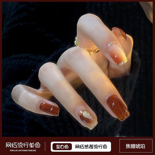 春夏季黑茶棕指甲油胶2024网红新款显白冰透焦糖琥珀色美甲光疗胶 - 图1