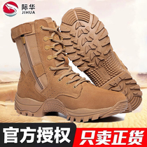 Genuine International Brown Combat Mens Training Boots Wear Resistant Anti-Slip Side Zipper Training Waterproof Mountaineering Shoes Screening Desert Boots
