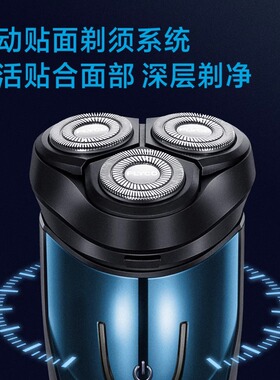 飞科三刀头精钢电动剃须刀剃胡刀