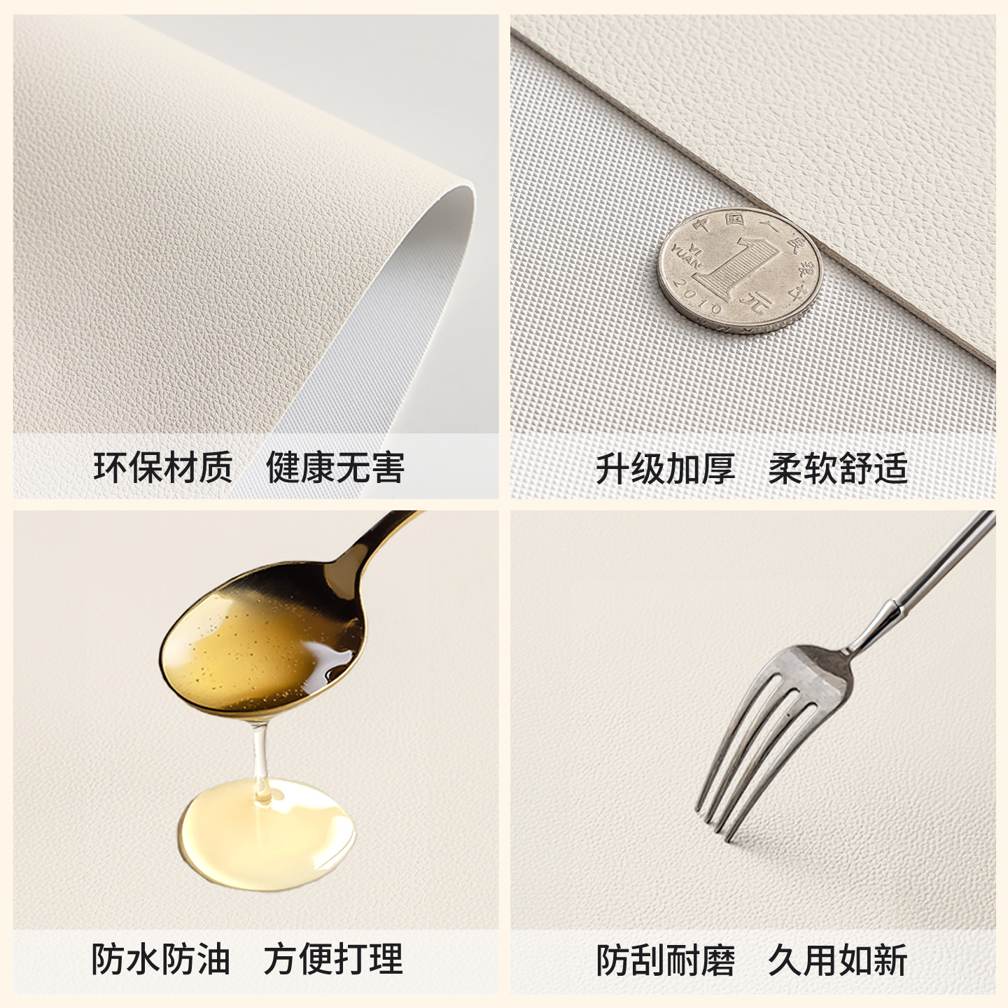 喜庆餐边柜保护垫红色氛围感水防油垫PVC免洗皮革桌布玄关鞋柜垫,淘宝优惠券,粉丝福利购,淘宝优惠卷