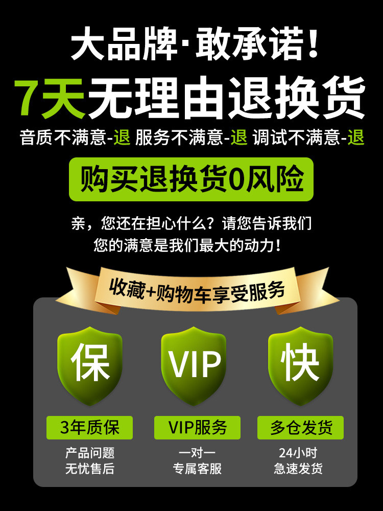莱维特440麦克风直播专用设备全套 二零三零影音麦克风/话筒