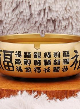 黄铜烟缸客厅书房办公桌面摆件精雕祥云百福烟灰缸金属工艺品