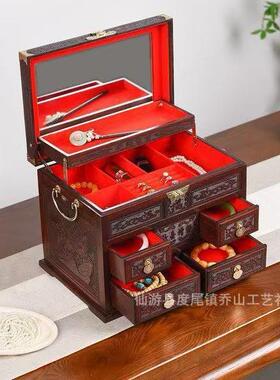 花枝锦上添花首饰盒实木中式结婚红木巴里黄檀珠宝箱饰品送礼收藏