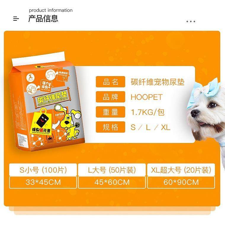 狗狗尿垫竹炭宠物加厚除臭隔尿吸水尿布100片泰迪尿不湿小狗尿片,淘宝优惠券,粉丝福利购,淘宝优惠卷