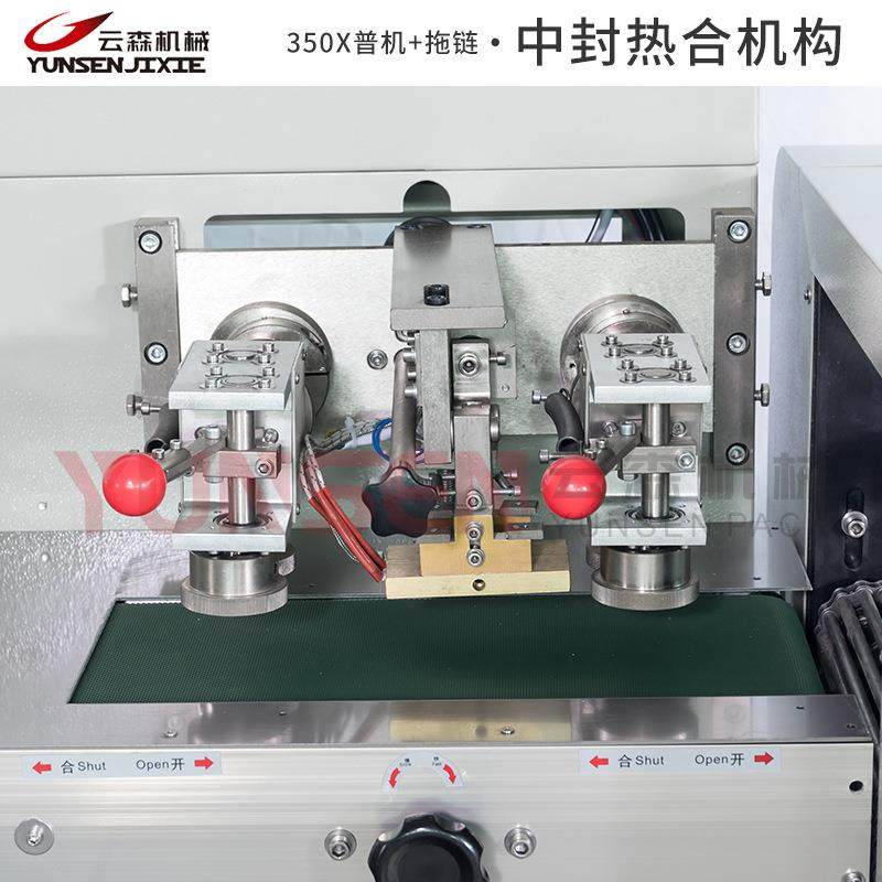 全自动五金包装机门窗合页铰链门把手螺丝塑封枕式薄膜打包机商用,淘宝优惠券,粉丝福利购,淘宝优惠卷