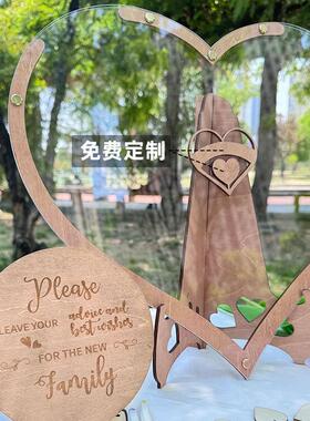 创意结婚婚礼签到板 宾客留言簿-签到台透明相框毕业签名板册纪念