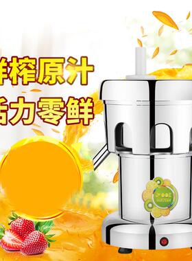 伟丰 WF榨汁机商用大功率酒店A2000多功能果汁机果肉分离榨汁机原