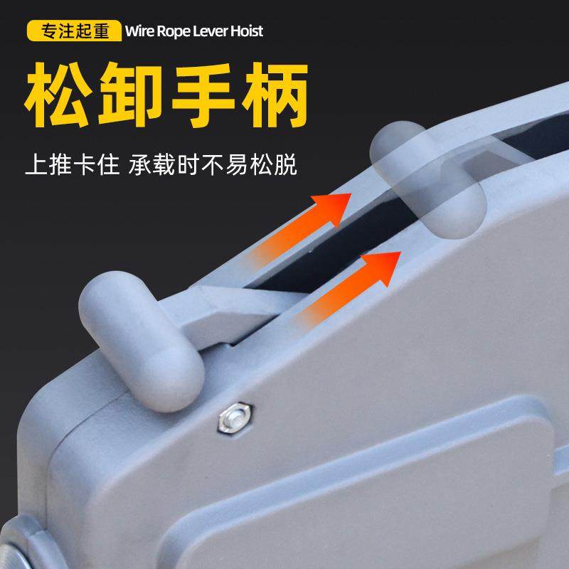 钢丝绳手扳葫芦铝合金紧线器手摇拉紧器手动外墙吊篮牵引起重吊机,淘宝优惠券,粉丝福利购,淘宝优惠卷