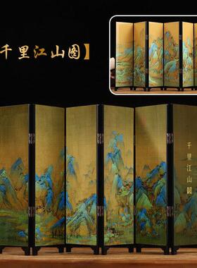 兰亭集序桌面仿古小屏风中古风摆件博物馆文创生日教师节礼物摆件