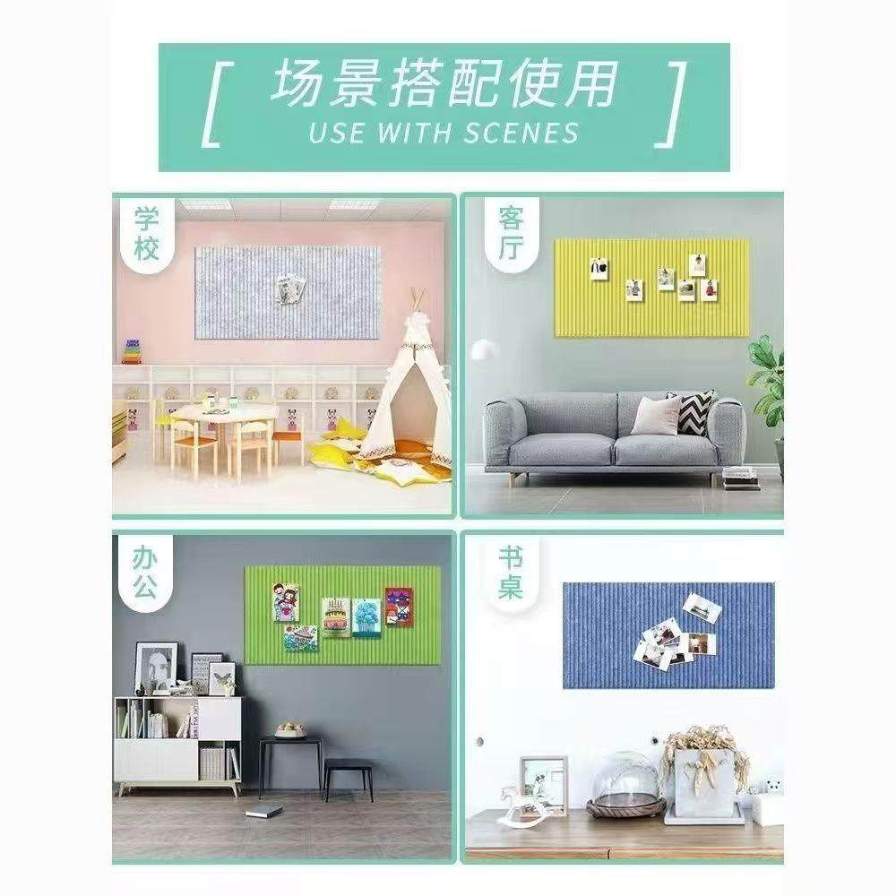创意彩色竖条环保无味毛毡板学校环创背景装饰自粘照片墙贴留言板,淘宝优惠券,粉丝福利购,淘宝优惠卷