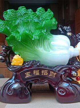 五福招财 福禄寿喜财 玉白菜树脂工艺品风水摆件开业家居装饰礼品