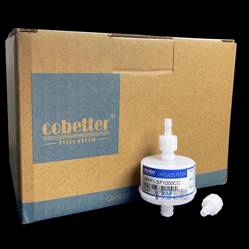 科百特过滤器喷绘机过滤器墨水过滤器HFPF1-SF1000CC耐腐蚀过滤器 - 图1