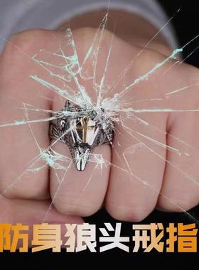 单指戒指防狼防身神器男女指环自卫用品指环手扣拳扣