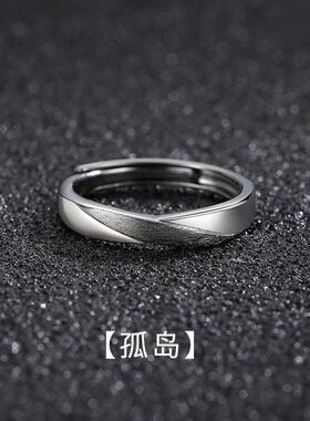 男士组合叠戴戒指潮流个性