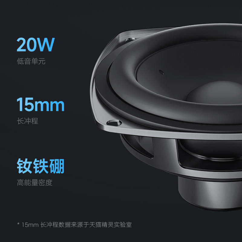 天猫精灵X6智能音箱天空音智能大功率蓝牙音响AI问答,淘宝优惠券,粉丝福利购,淘宝优惠卷