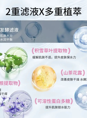 【新品】罗娜女神水感净透眼唇卸妆液温和卸妆不刺激水润不拔干