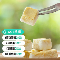 (faraway good things freeze-dried glutinous rice durian) FD freeze-dried technology intact retain the nutritional ingredients ingredients clean