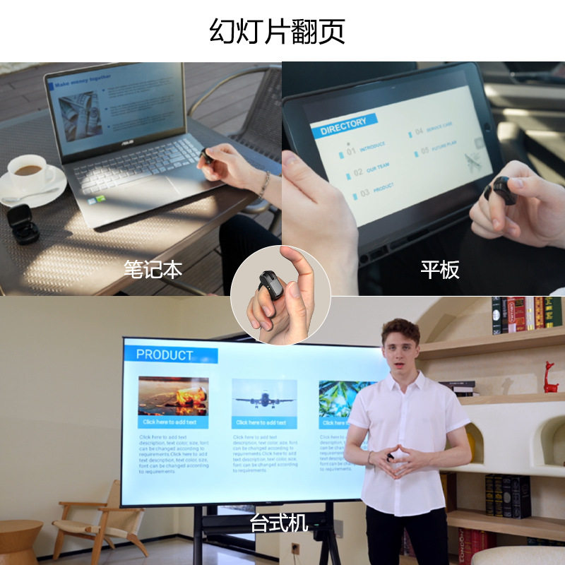 手机无线蓝牙戒指环短视频音点赞懒人自拍翻页小说评论遥控器鼠标,淘宝优惠券,粉丝福利购,淘宝优惠卷