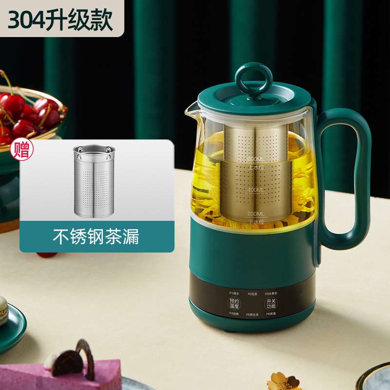 迷你养生壶家用多功能mini花茶壶煮茶器办公室全自动保温玻璃壶