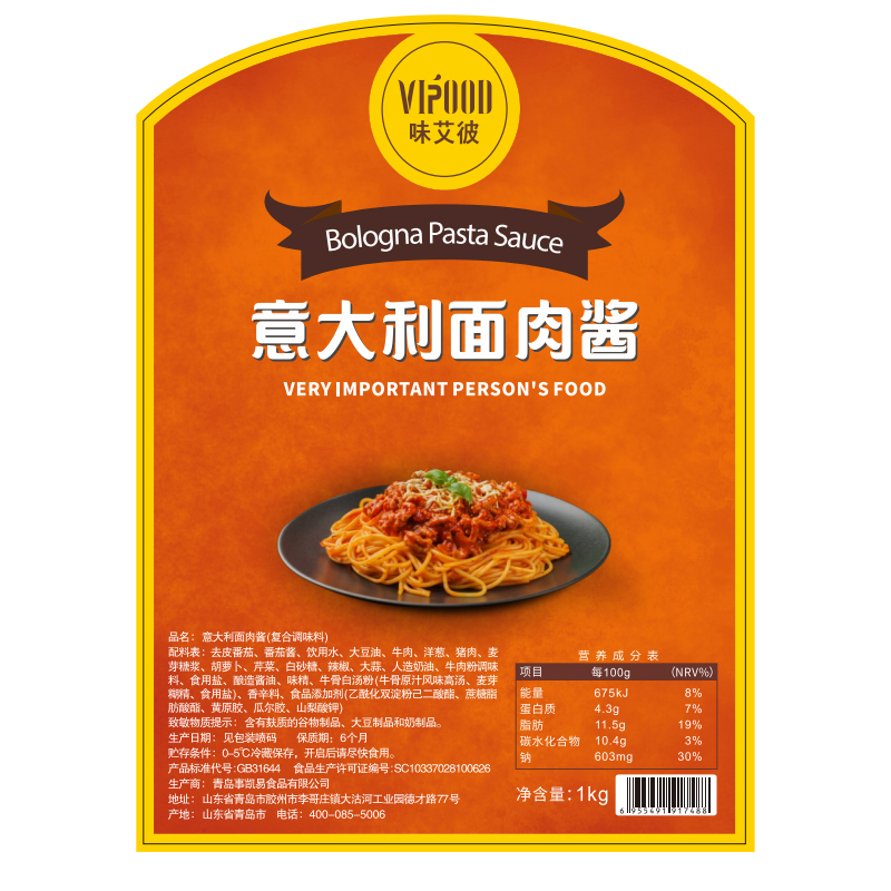 商品详情图片