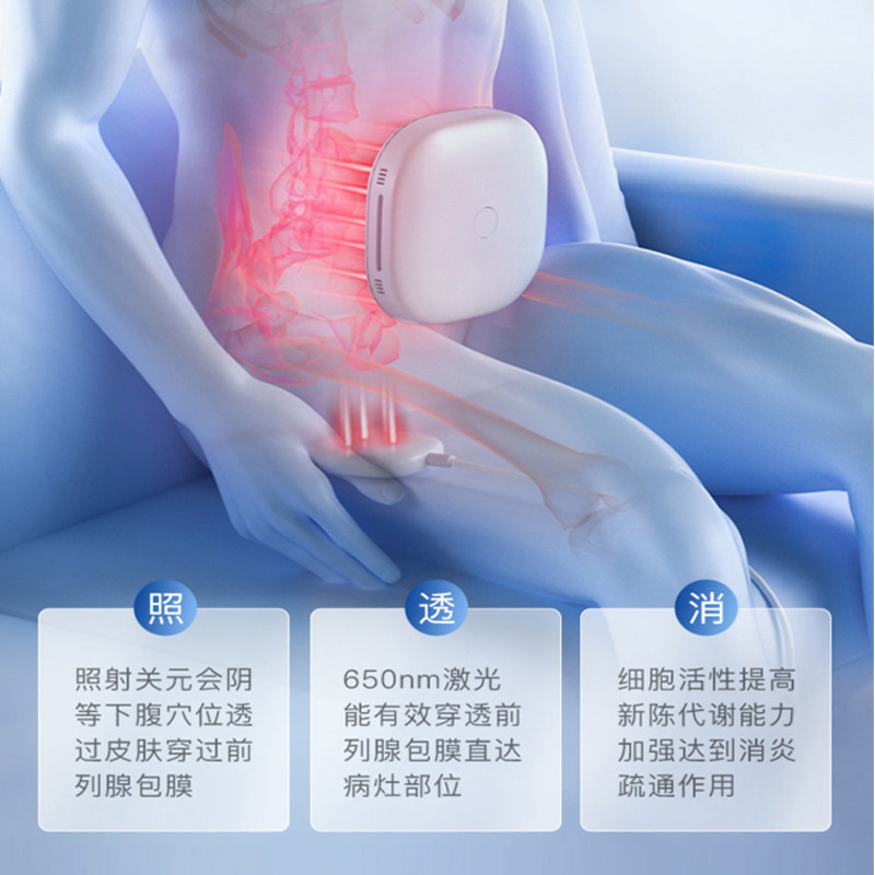  思立普理疗仪（器械）