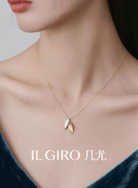 ILGIRO 几尤拼色纯银树叶项链女个性轻奢小众设计锁骨链叶子项链
