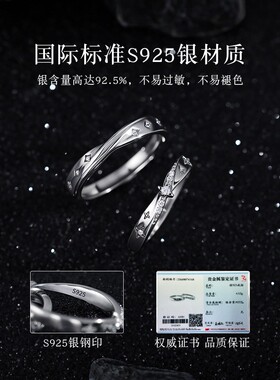 星河情侣戒指银女男一对小众设计款对戒生日纪念日礼物送女朋友