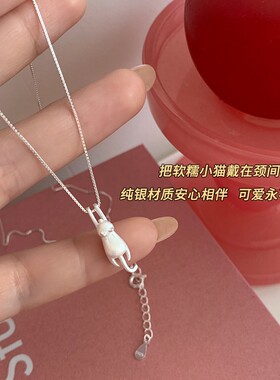 为晚纯银猫咪锁骨链银饰小众艺术感项链2025新款女款高级感配饰
