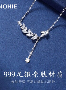 麦穗999纯银项炼女款2025新款轻奢锁骨炼七夕情人节礼物送女友
