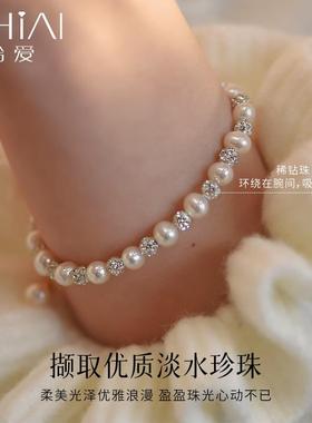 纯银珍珠手链女2024年新款轻奢小众精致手串银饰情人节礼物送女友