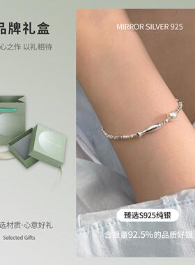小麋人925纯银年年有鱼碎银贝珠手錬女手饰配饰轻奢2026年新款潮