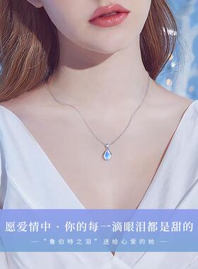 鲁伯特之泪999纯银项链女生轻奢小众2024新款爆款七夕情人节礼物
