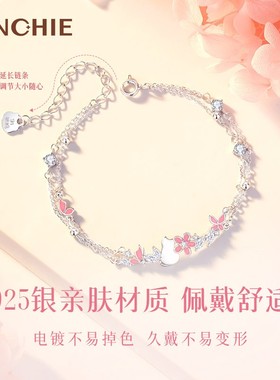 纯银桃花猫咪手錬女款轻奢小众精致夜光蝴蝶可爱生日礼物送女朋友