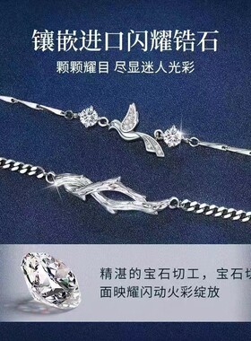 情侣手錬S999纯银一对高级感小众轻奢定制名字送男女友情人节礼物