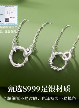 999纯银情侣项炼一对高级感小众情侣纪念意义七夕礼物送女男友