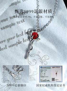 999足银玫瑰项链女生轻奢小众2024新款高级感吊坠七夕礼物送女友