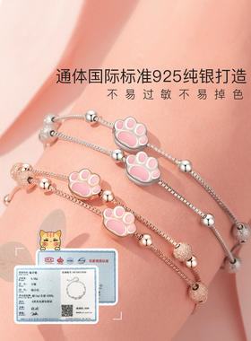 纯银猫爪手链女生款银手镯女士轻奢小众2023年新款七夕礼物送女友
