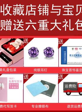 纯银紫色水晶项链女2025年新款爆款宝石高级感吊坠生日礼物送女友